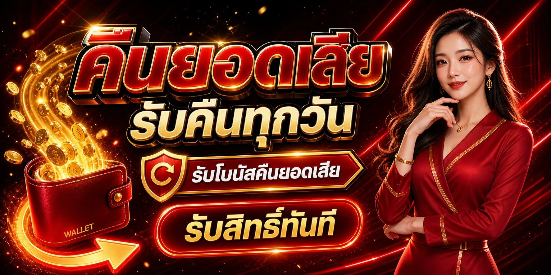 บาคาร่าออนไลน์ DREAMGAME99 ถ่ายทอดสดจากสตูดิโอ ดีลเลอร์แจกไพ่สด